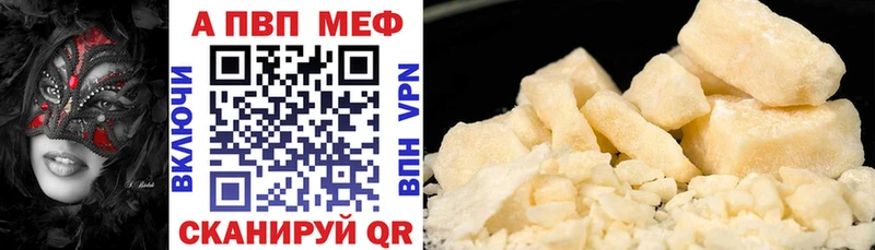 Все наркотики Черепаново АМФЕТАМИН COCAIN ГАШИШ APVP Меф Канабис