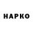ГЕРОИН VHQ Danon861