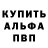 КЕТАМИН VHQ moubarak Kader