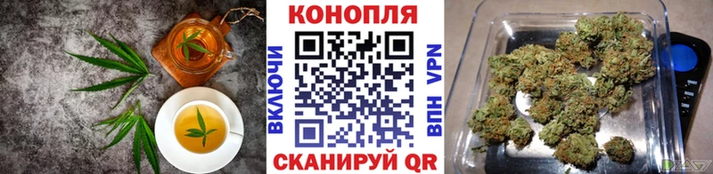 Еда ТГК марихуана купить наркоту Черепаново