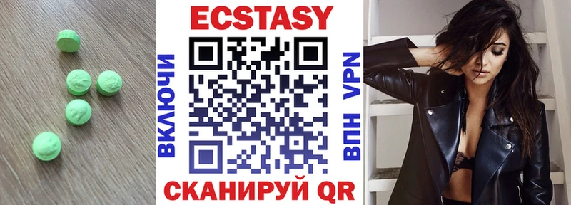 Экстази Дубай  закладки  Черепаново 
