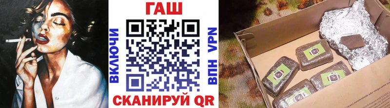 мега онион  наркота  нарко площадка как зайти  ГАШИШ убойный  Черепаново 