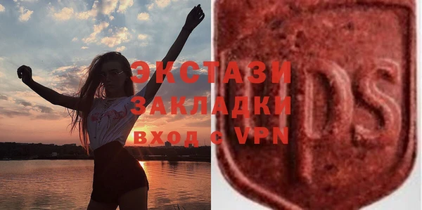 кокаин Горнозаводск