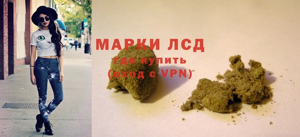 каннабис Горно-Алтайск