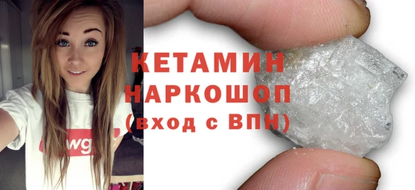 каннабис Горно-Алтайск