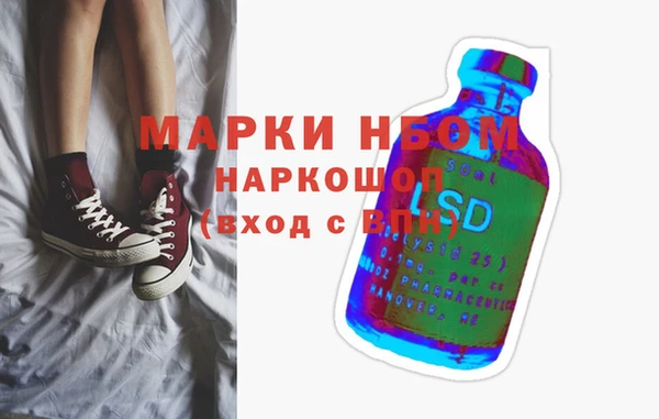 кокаин Горнозаводск