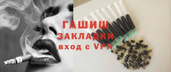 мдма Гусиноозёрск