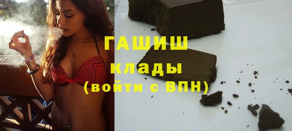мдма Гусиноозёрск
