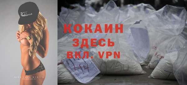кокаин Горнозаводск
