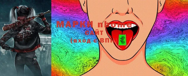 круглые Горняк