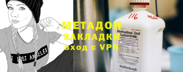 кокаин Горнозаводск