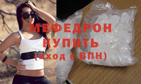 круглые Горняк