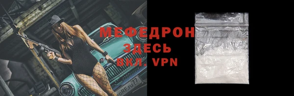 стаф Гусев