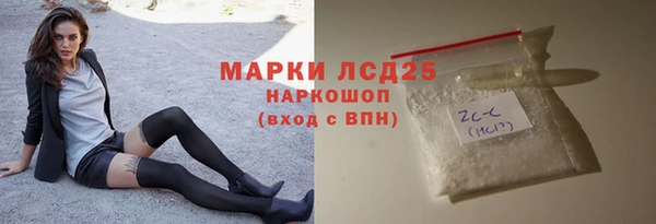 ALPHA PVP Гусь-Хрустальный
