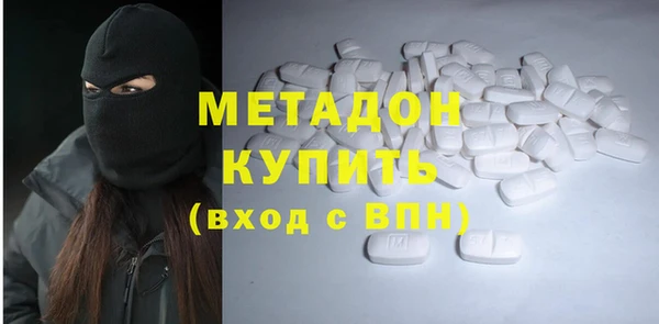 кокаин Горнозаводск