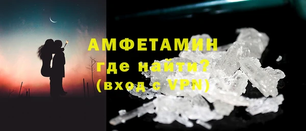 кокаин Горнозаводск
