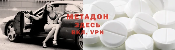каннабис Горно-Алтайск