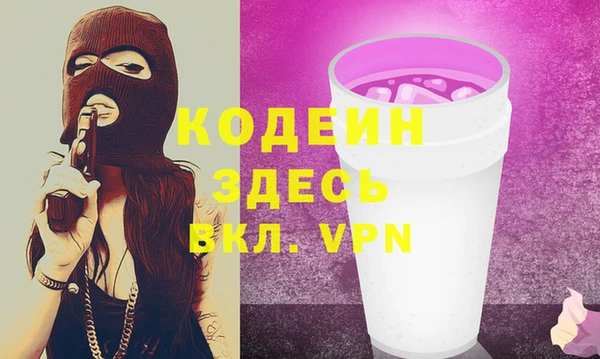 кокаин Горнозаводск