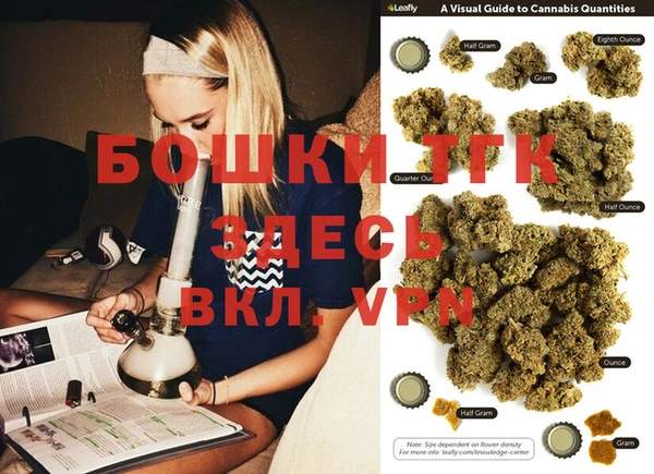 мдма Гусиноозёрск
