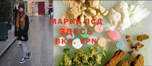 мдма Гусиноозёрск