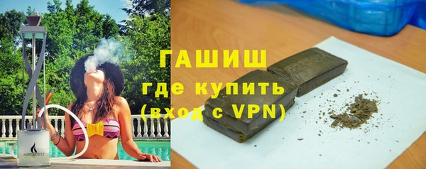 каннабис Горно-Алтайск