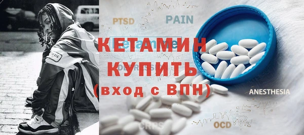 круглые Горняк