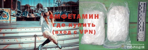мдма Гусиноозёрск