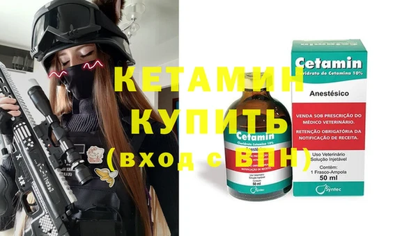 ALPHA PVP Гусь-Хрустальный