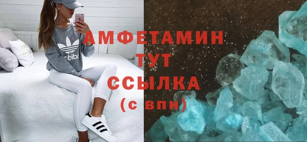 кокаин Горнозаводск