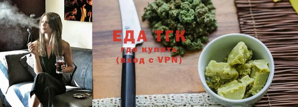 каннабис Горно-Алтайск