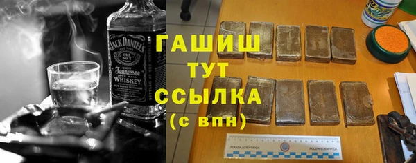 каннабис Горно-Алтайск