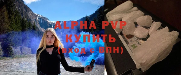 круглые Горняк