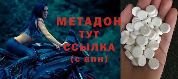 круглые Горняк