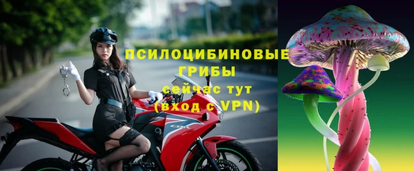 каннабис Горно-Алтайск