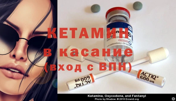 кокаин Горнозаводск