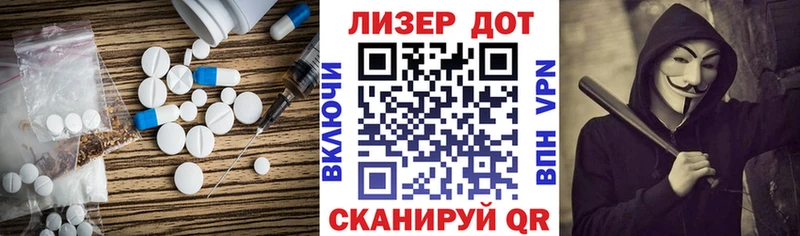 Лсд 25 экстази ecstasy  Черепаново 
