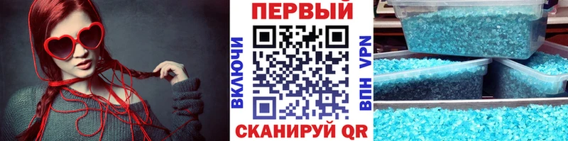mega вход  купить закладку  Черепаново  МЕТАМФЕТАМИН Декстрометамфетамин 99.9% 