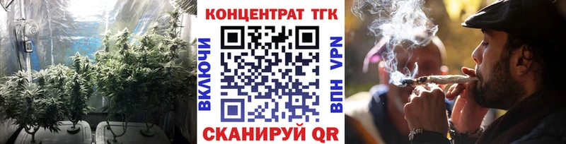 купить наркотик  Черепаново  ТГК THC oil 